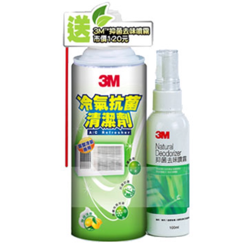 3M 冷氣抗菌清潔劑促銷包-窗型冷氣專用-檸檬清香