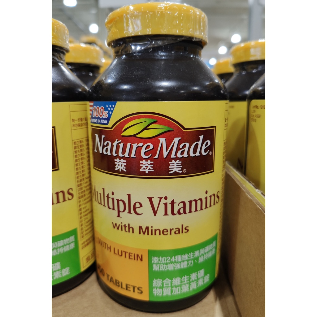 現貨Nature Made 萊萃美綜合維生素礦物質加葉黃素錠300錠Multiple Vitamins Minerals