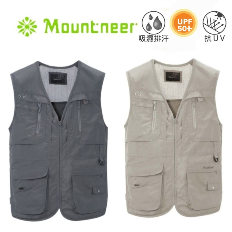 【Mountneer】山林休閒 中性抗UV多口袋背心 31V01 卡其/深灰(休閒背心/多功能背心/多口袋背心)