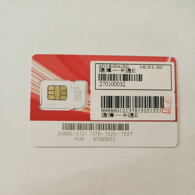 2g流量350 蝦皮購物