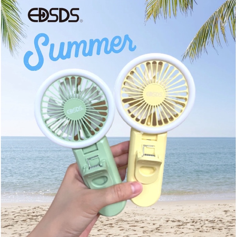 ～清涼一夏～《現貨供應》愛迪生EDSDS美顏補光USB風扇 充電式風扇 小夾扇 補光風扇 手持風扇