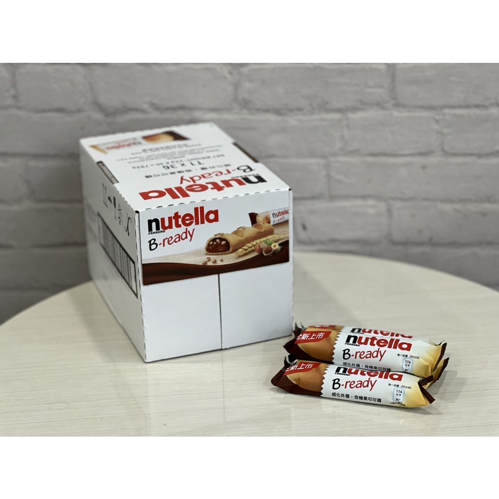 代購 Nutella B-ready 能多益可可棒 威化餅乾 榛果可可醬 盒裝販售 36條/盒