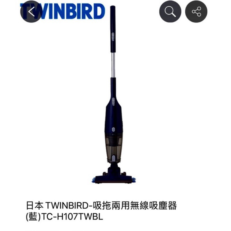 【YM!】日本TWINBIRD 吸拖兩用無線吸塵器(藍/象牙白)TC-H107TWVO/BL