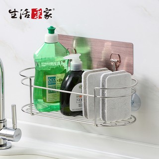 【樂樂生活精品】生活採家 大洗碗精架 樂貼玫瑰金無痕撕貼 臺灣製304不鏽鋼 廚房 碗盤清潔 收納置物架#99475