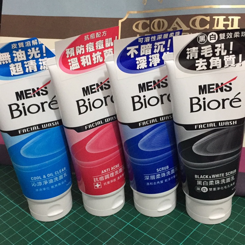 MEN'S Biore蜜妮男性專用洗面乳100g（市價99元/條）
