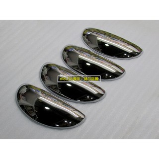 PEUGEOT 寶獅 標緻 206 206cc 鍍鉻車門把手蓋 手把裝飾蓋 3M背膠