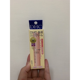 （預購）DHC 純欖護唇膏(1.5g) 超人氣經典款