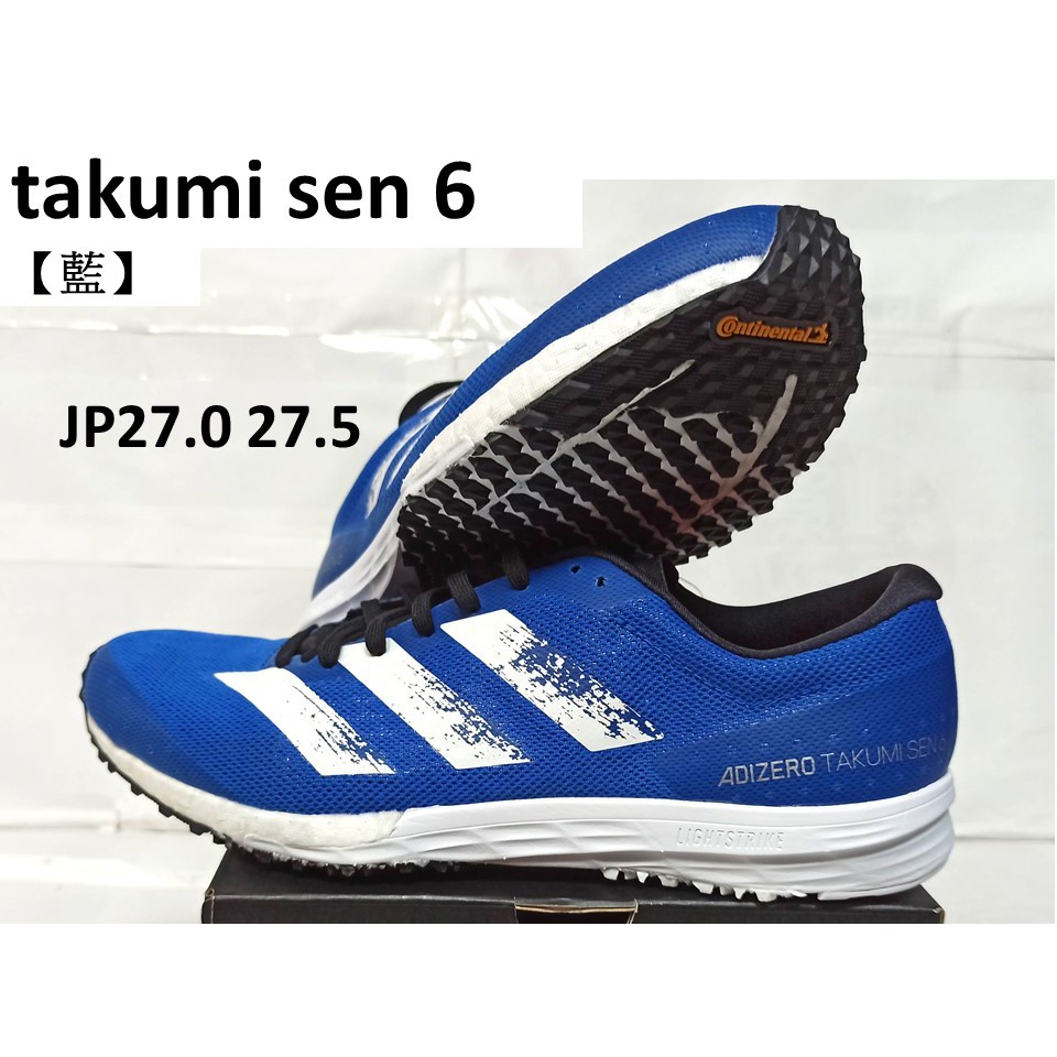adidas takumi ren