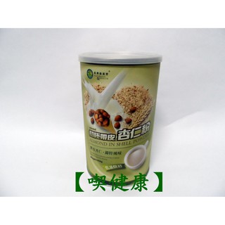 【吃健康】 臺灣 綠源寶 天然初胚帶皮杏仁粉/另有初胚帶皮銀耳杏仁粉,銀杏養生粉,黑木耳養生粉,甜菜根養生粉,養生堅果粉
