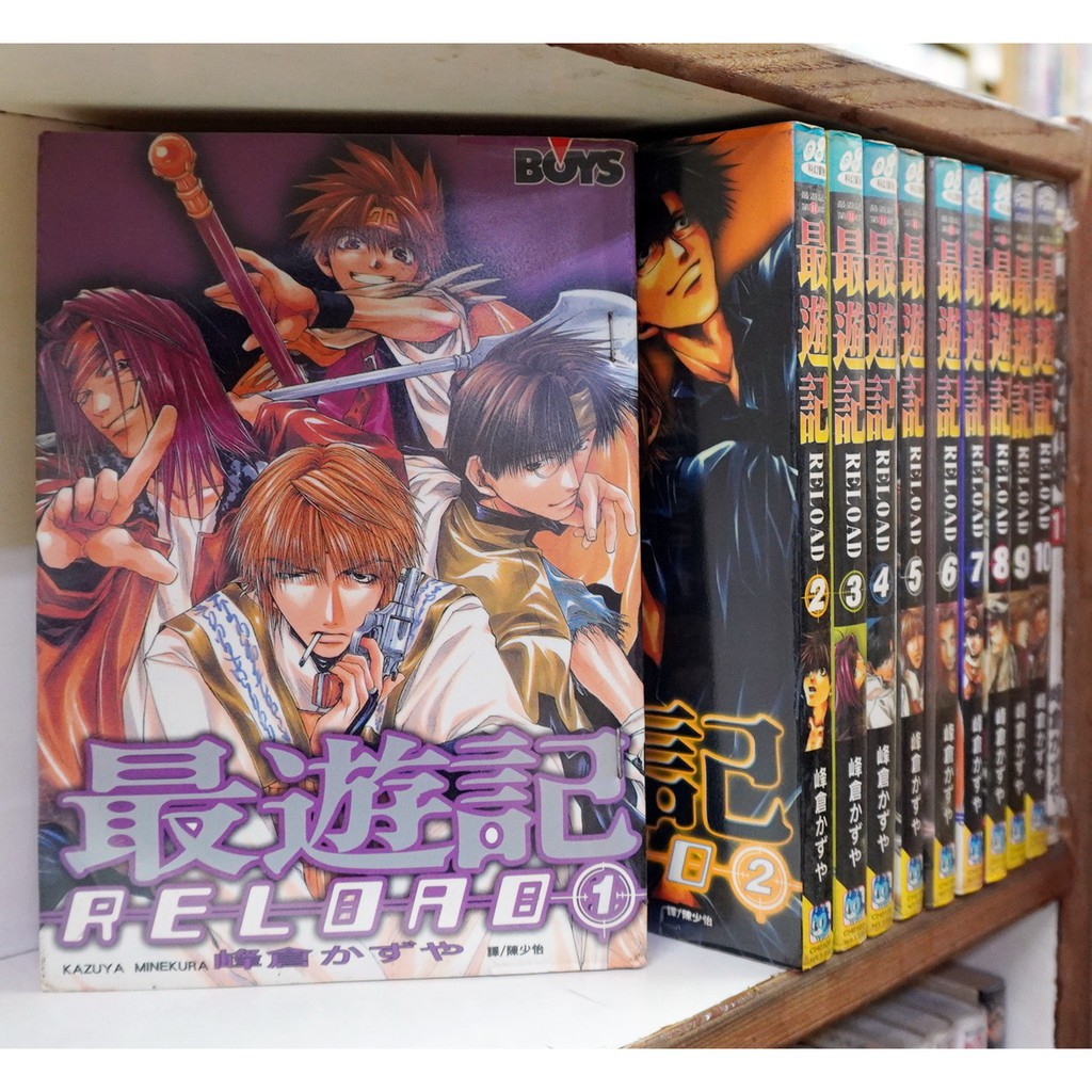 最遊記relord 1 10完 峰倉かずや 太和橘 蝦皮購物