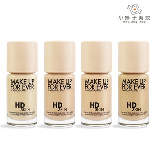 MAKE UP FOR EVER HD SKIN 粉無痕持久粉底液 30ml 多色可選 小婷子美妝