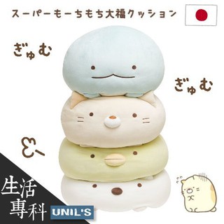 《生活專科》現貨🔜空運直送🛫日本 角落生物すみっコぐらし麻糬極軟羽絨棉午安枕 可愛抱枕毛絨娃娃玩偶公仔枕頭女朋友午睡