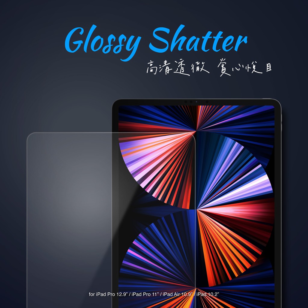 JTLEGEND iPad pro 2021 11吋&amp;12.9吋/ Air 2020 10.9吋 鋼化玻璃保護貼-亮面