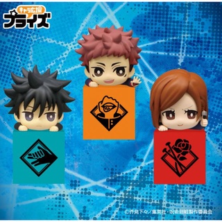 FuRyu 咒術迴戰 桌緣子 杯緣公仔 全套三款