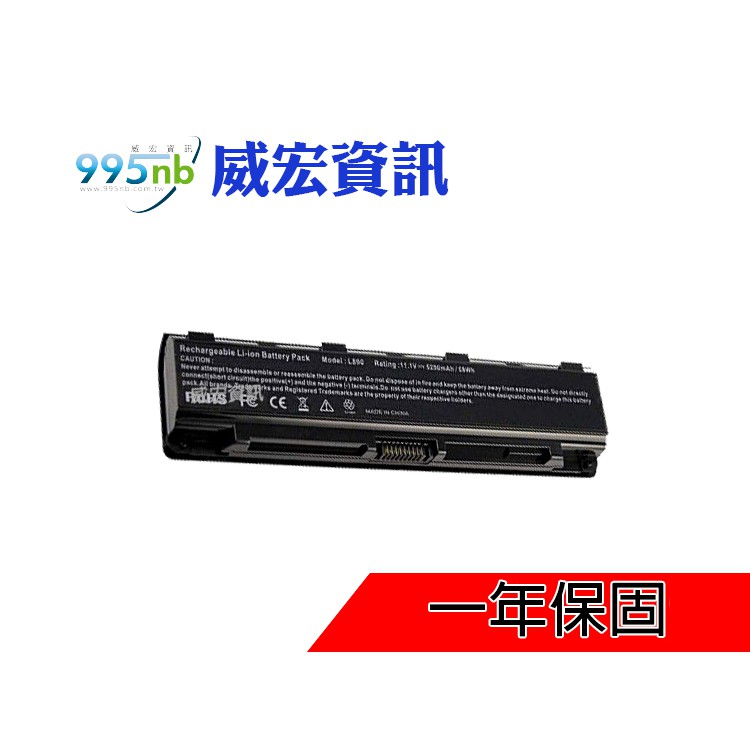 支援 TOSHIBA 筆電 無法充電 電池膨脹 不蓄電 Tecra A50 W50 Dynabook T453 T552