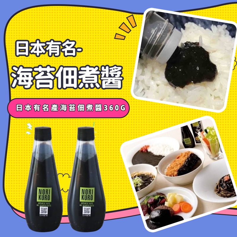 佃煮- 優惠推薦- 2022年7月| 蝦皮購物台灣