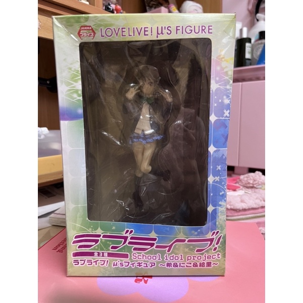 Lovelive妮可 矢澤妮可 景品 正版 三年級生 FuRyu Figura 公仔 絕版 二手 出清