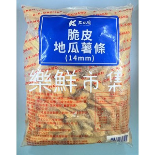 【樂鮮市集】瓜瓜園脆皮地瓜薯條 3公斤/包