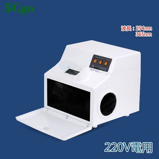 5Cgo【批發】含稅 WFH-203B暗箱紫外分析儀三用紫外分析儀紫外分析儀紫外線燈 220V 39113646085