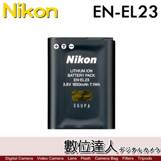 【數位達人】Nikon EN-EL23 ENEL23 原廠電池 裸裝 原電 P610 B700 P900 專用