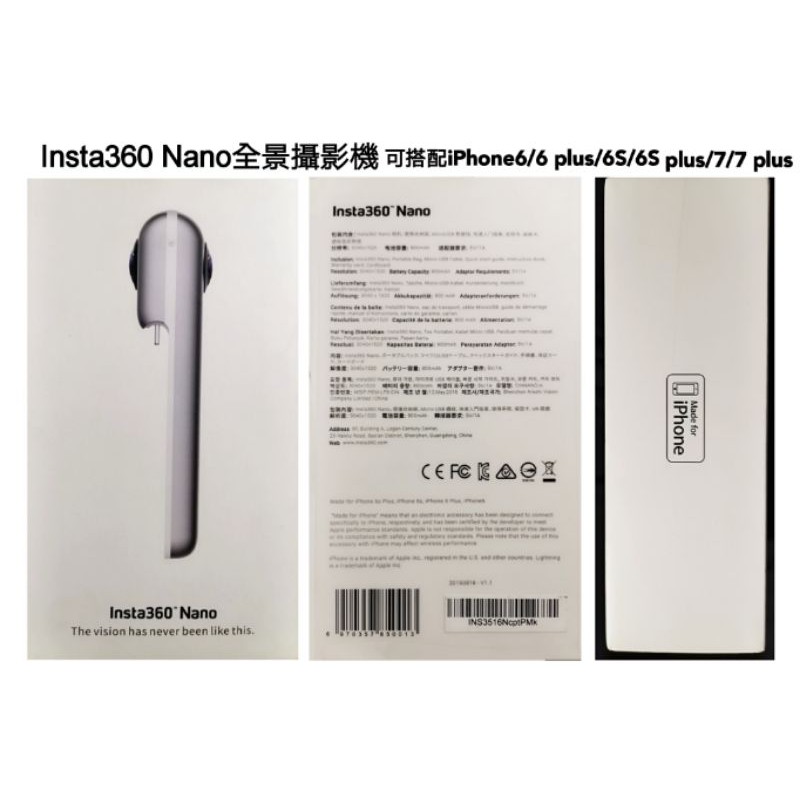 二手 iphone專用 Insta360 Nano 360°全景攝影機（公司貨）售價$3000元，免運費。