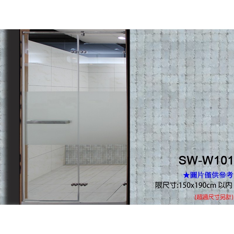 SW-W101無框淋浴拉門/一字型淋浴拉門/單固單推/玻對玻-安心整合 舊屋翻新 裝修工程 套房改建 拆除 裝潢 水電