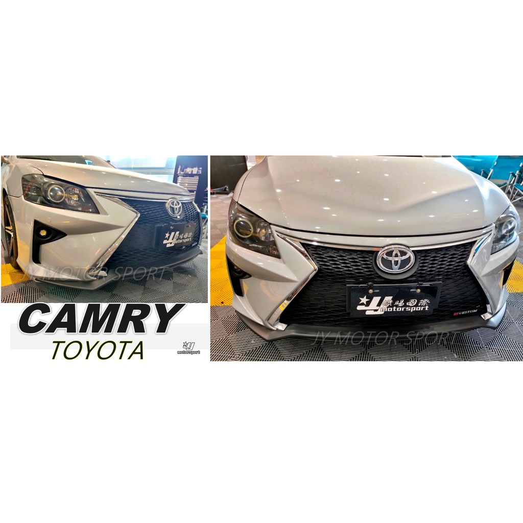 小傑車燈精品--實車 空力套件CAMRY 6.5代 09 10 11 仿LEXUS式樣 CAMRY 前保桿 素材