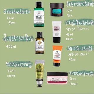 🇬🇧英國代購 The Body Shop 🔥熱銷產品🔥 洗髮精、茶樹精華、體香劑、防曬