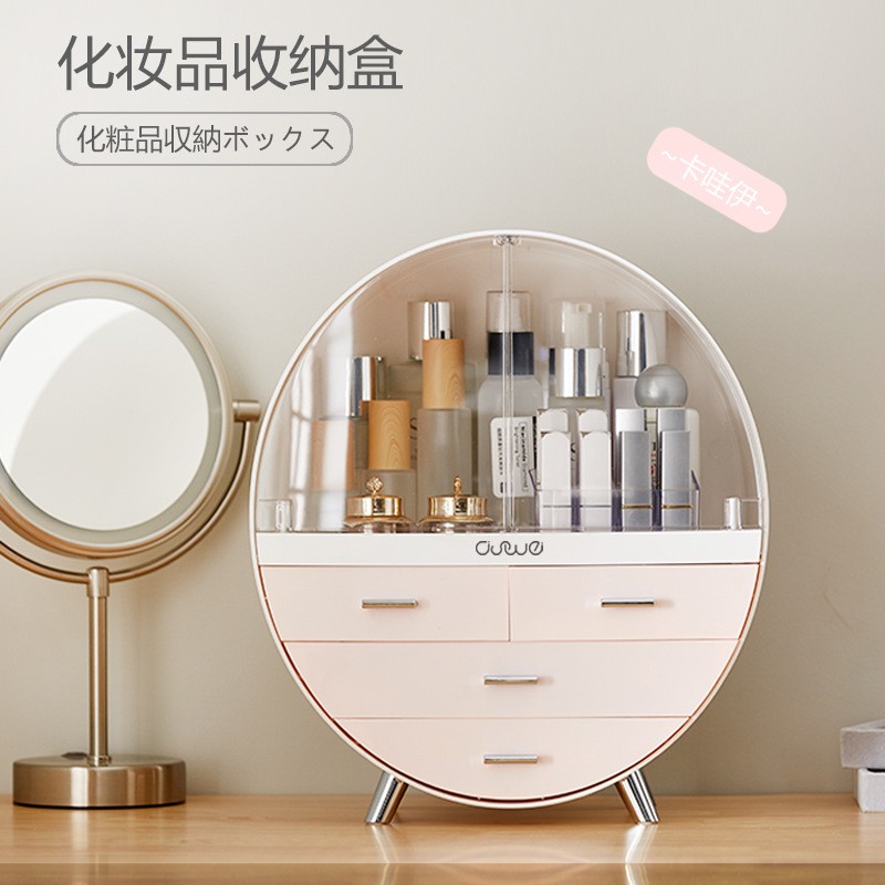 化妝品陳列 優惠推薦 21年4月 蝦皮購物台灣