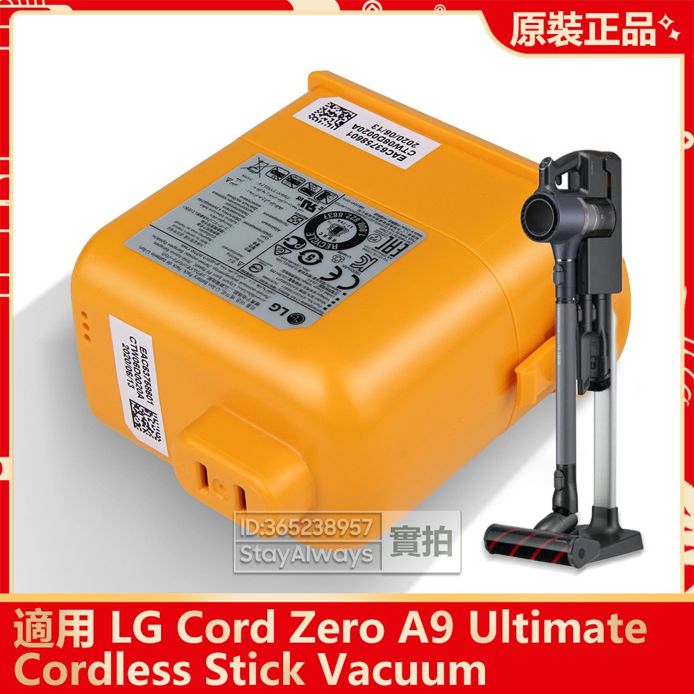Lg A9 電池 拍賣 評價與ptt熱推商品 2021年4月 飛比價格