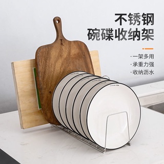 限時熱賣 不鏽鋼碗碟架 碗架 瀝水架 家用廚房收納架 盤架 碗筷濾水架 碗盤架 晾碗碟架 置物架