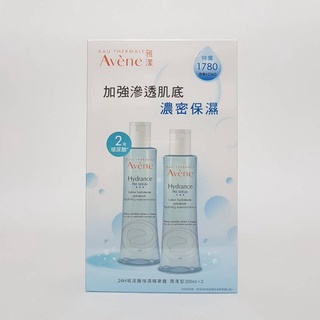 Avene 雅漾24H玻尿酸保濕精華露200ml 潤澤型 x共2瓶 促銷組合