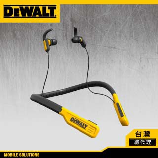 DEWALT 得偉 頸掛式無線藍牙耳機 Pro 藍牙5.0 ipx6防水等級  售後有保固 安心購買