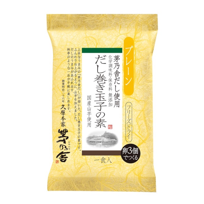 セット販売 ハウス食品 10個セット かに玉風卵焼き たまごにグー 65g 2人前