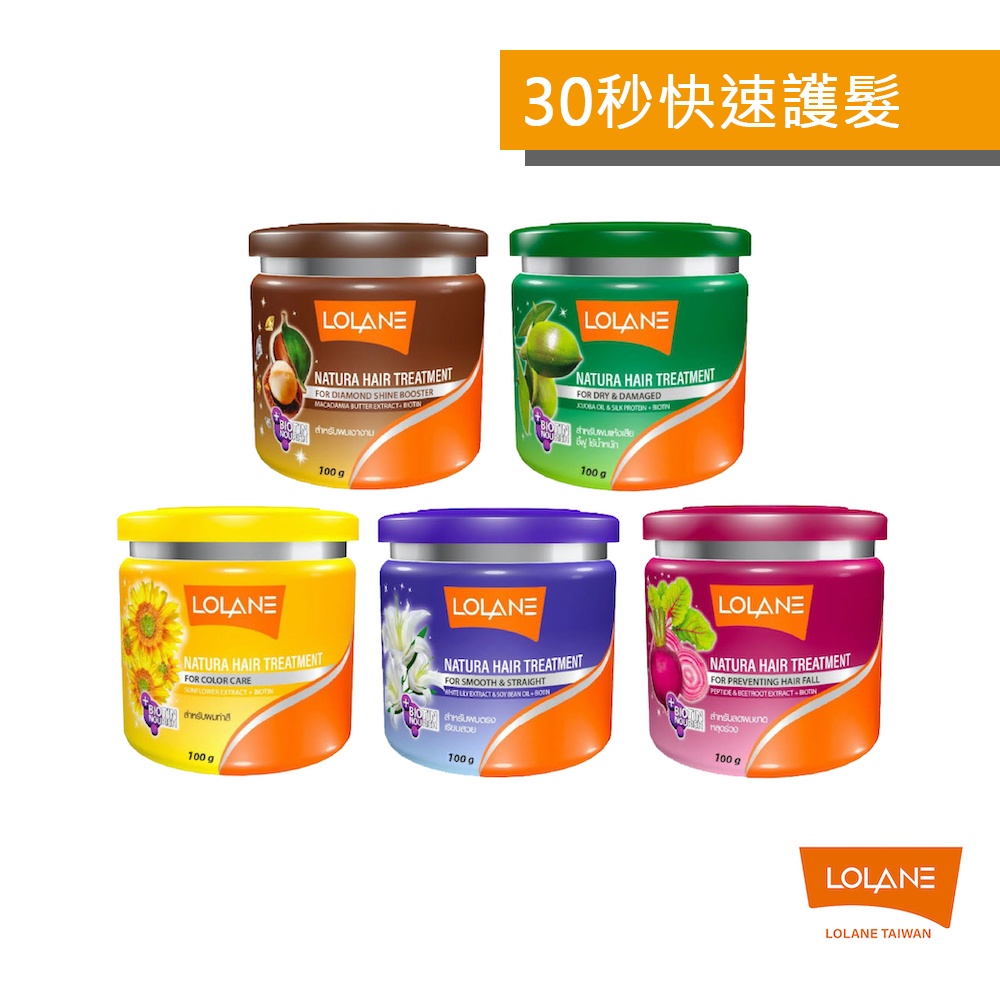 LOLANE 自然綠萃草本護髮霜 100g【NG品】詳見商品內容