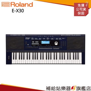 【滿額免運】Roland E-X30 EX30 羅蘭 61鍵編曲型鍵盤