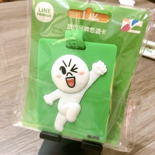 LINE 造型悠遊卡（饅頭人）