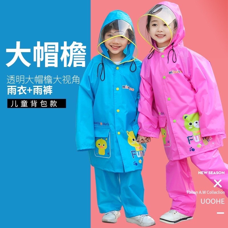 男童兩件式雨衣 有書包空間 全新藍色