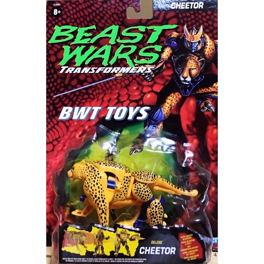 【BWT】變形金剛 野獸戰爭 BEAST WARS 複刻- (初代)豹子 花豹 全新現貨 3C代理版