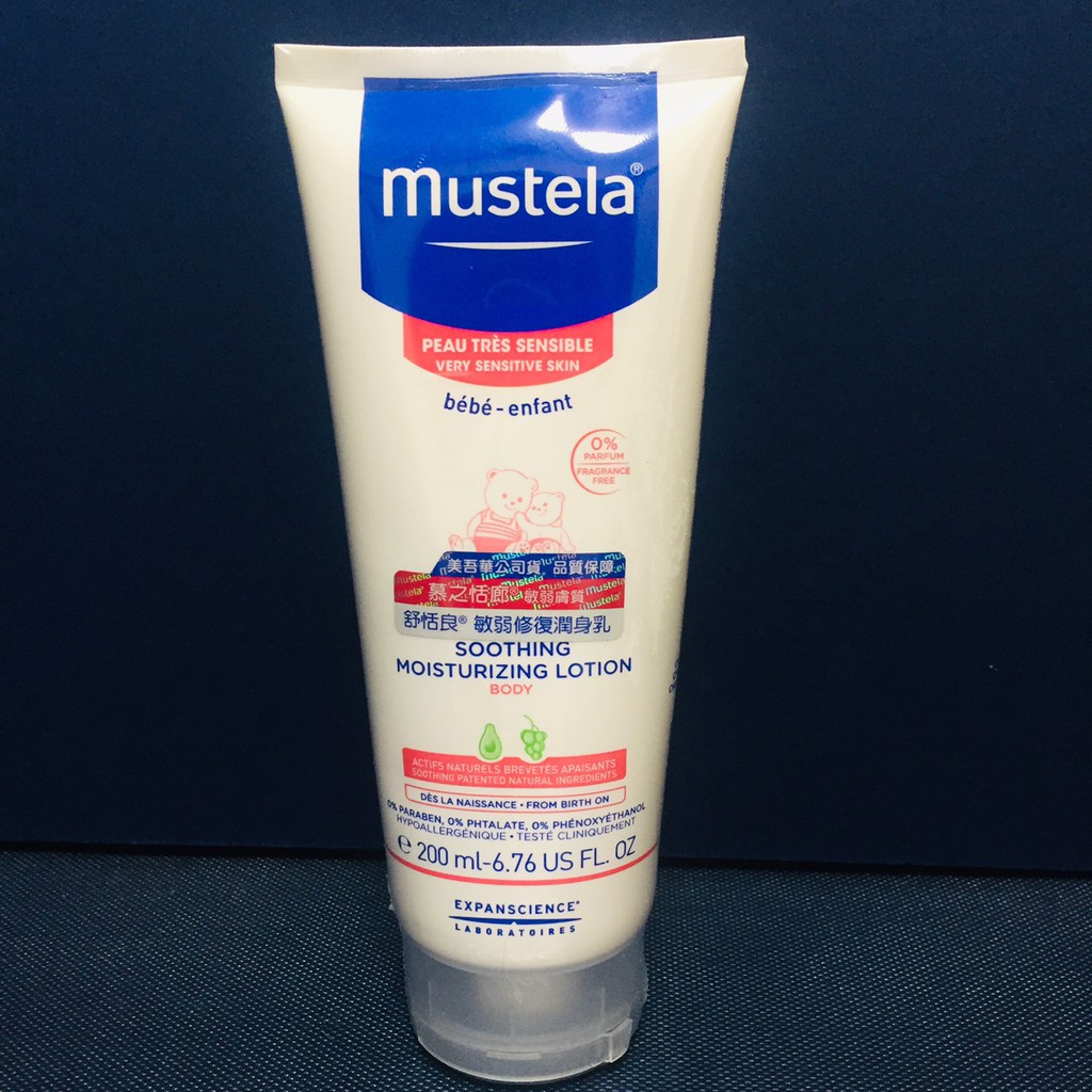 Mustela 慕之恬廊舒恬良敏弱修復潤身乳 200ml