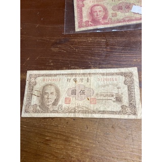 S037 台湾銀行券 珍品 昭和7年(1932年) 10圓 旧紙幣 本物保証 lram-fgr.ma