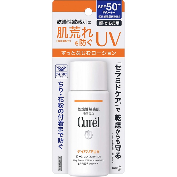 日本 Curel 珂潤 潤浸保濕防曬乳 防曬霜 防曬乳 60ml 臉 身體可用 SPF50+ PA+++