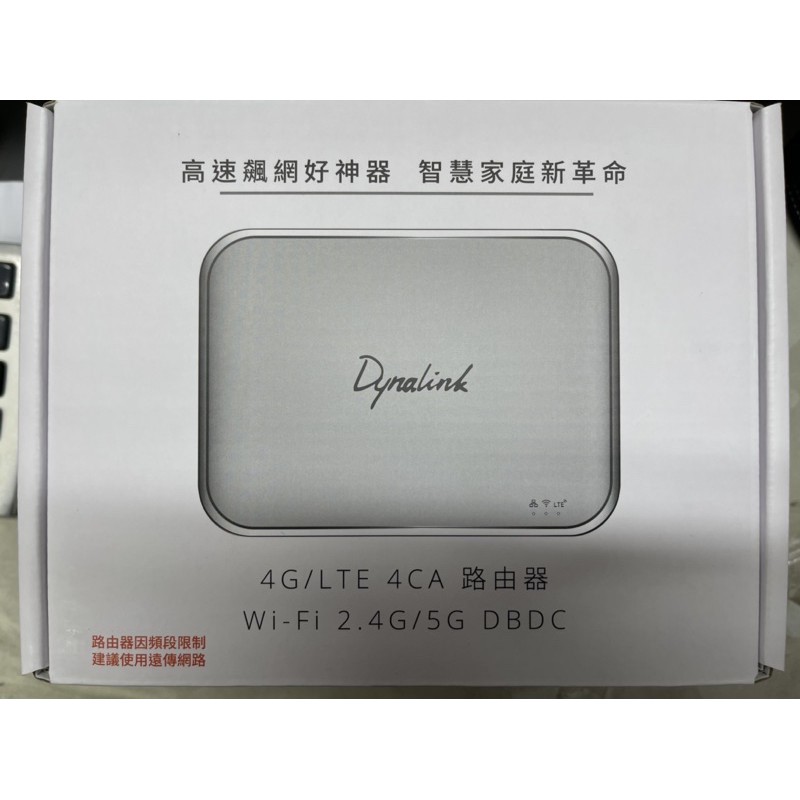 Dynalink RTL6100W 4G LTE SIM卡 WiFi分享器無線網卡路由器.