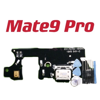 華為 Mate9 Pro 華為 Mate 9 Pro 尾插 尾插小板 現貨 新北市發貨 充電接頭 充電小板 台灣現貨