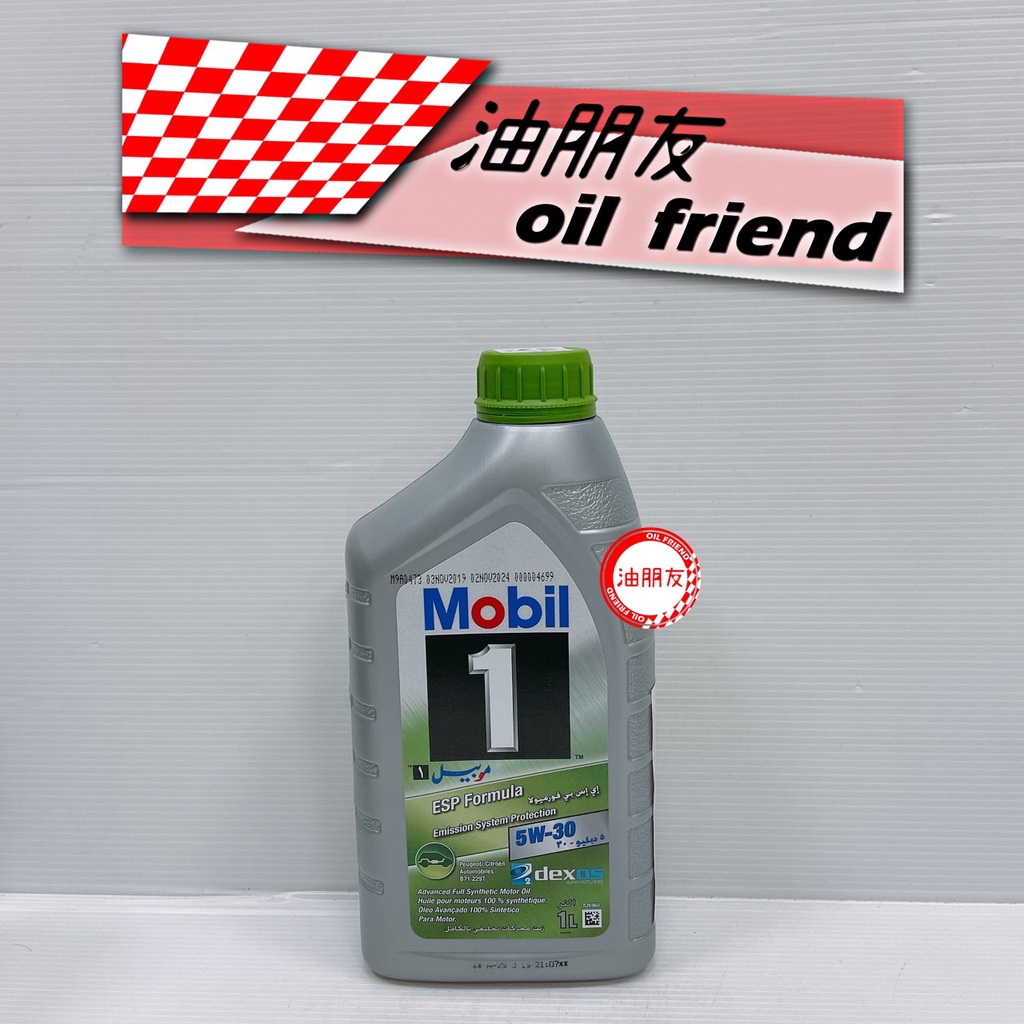 油朋友 Mobil 1 ESP Formula 5W30 汽車機油 全合成 埃及版 | 蝦皮購物