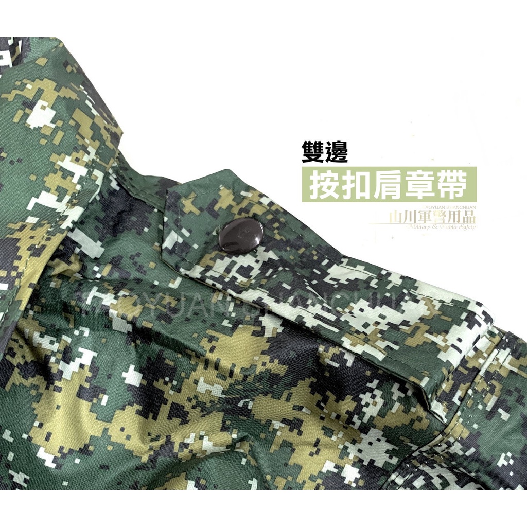 公發款式陸軍士官兵雨衣陸軍數位兩件式雨衣| 蝦皮購物
