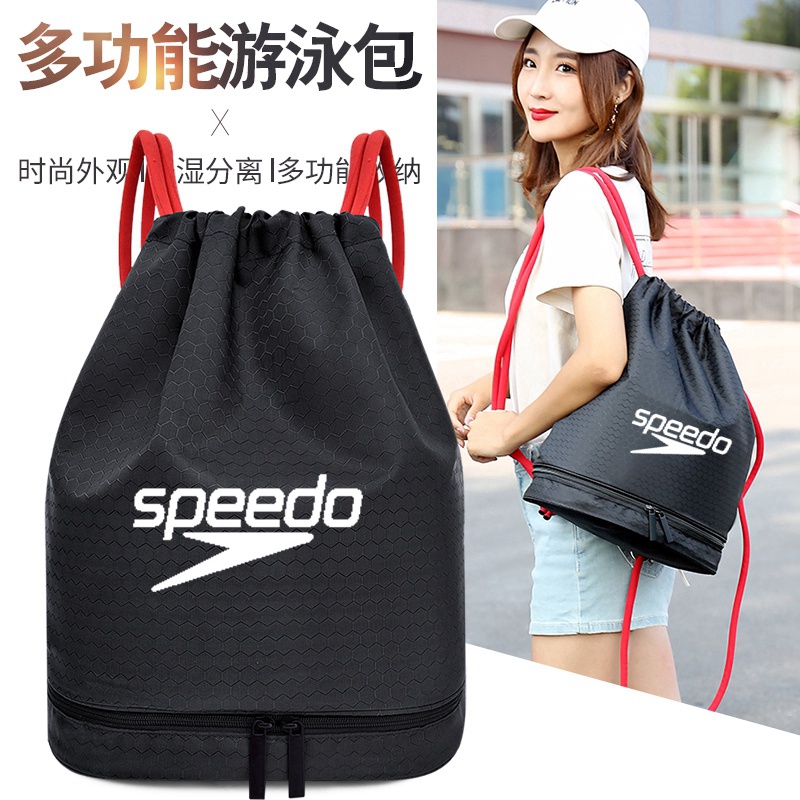 ✈♚✕✷防水✷背包袋✷現貨 speedo新款 乾溼分離 游泳包 束口袋 收納袋 防水包 男女雙肩背包沙灘包