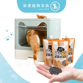 「發票+現貨」ParkCat 貓樂園 去味好喵招 貓砂用 100%活性碳 消臭砂 抑菌 抗敏 強化凝結 SGS雙除臭認證