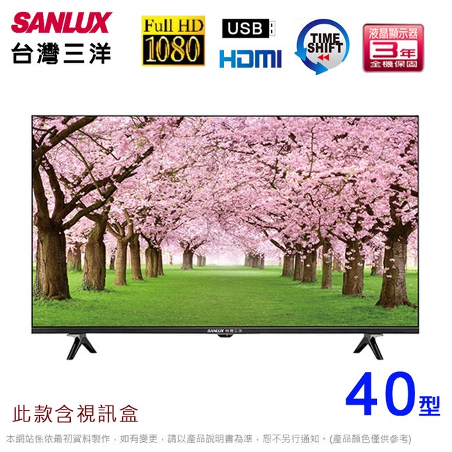 【宏興企業行】三洋40吋LED背光液晶電視 SMT-40MA7