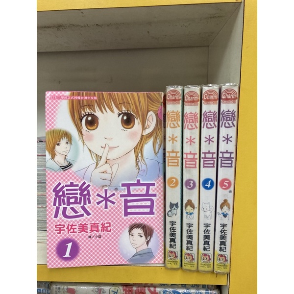 宇佐美 優惠推薦 21年8月 蝦皮購物台灣